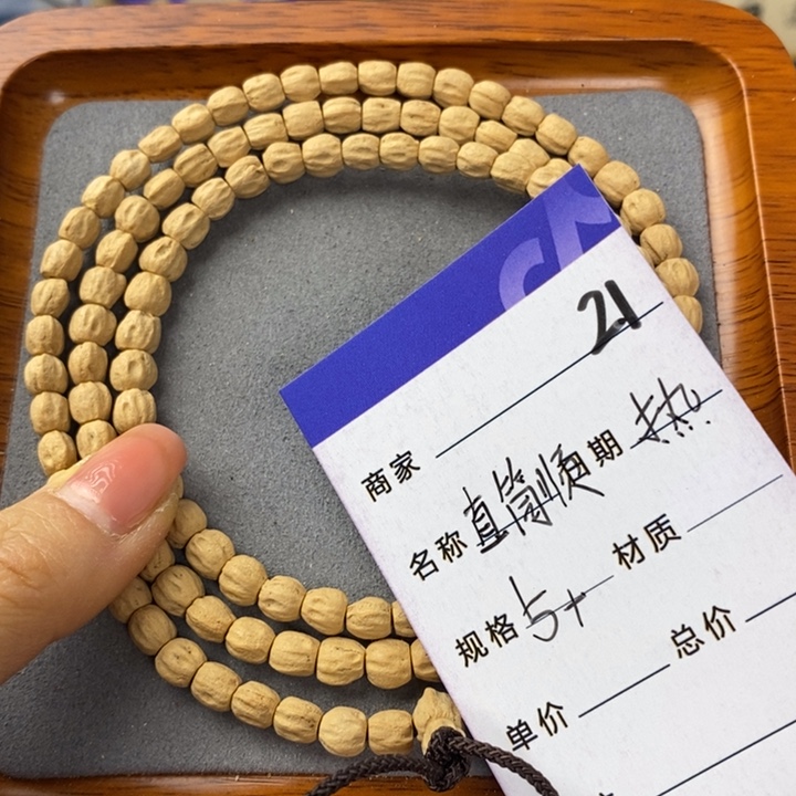 柏香籽/百香籽吊坠