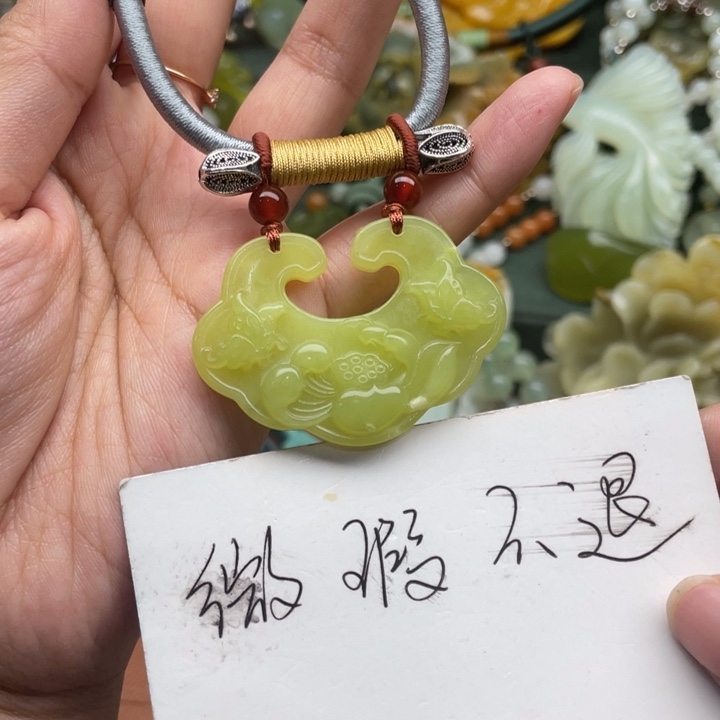 蛇纹石玉吊坠合金