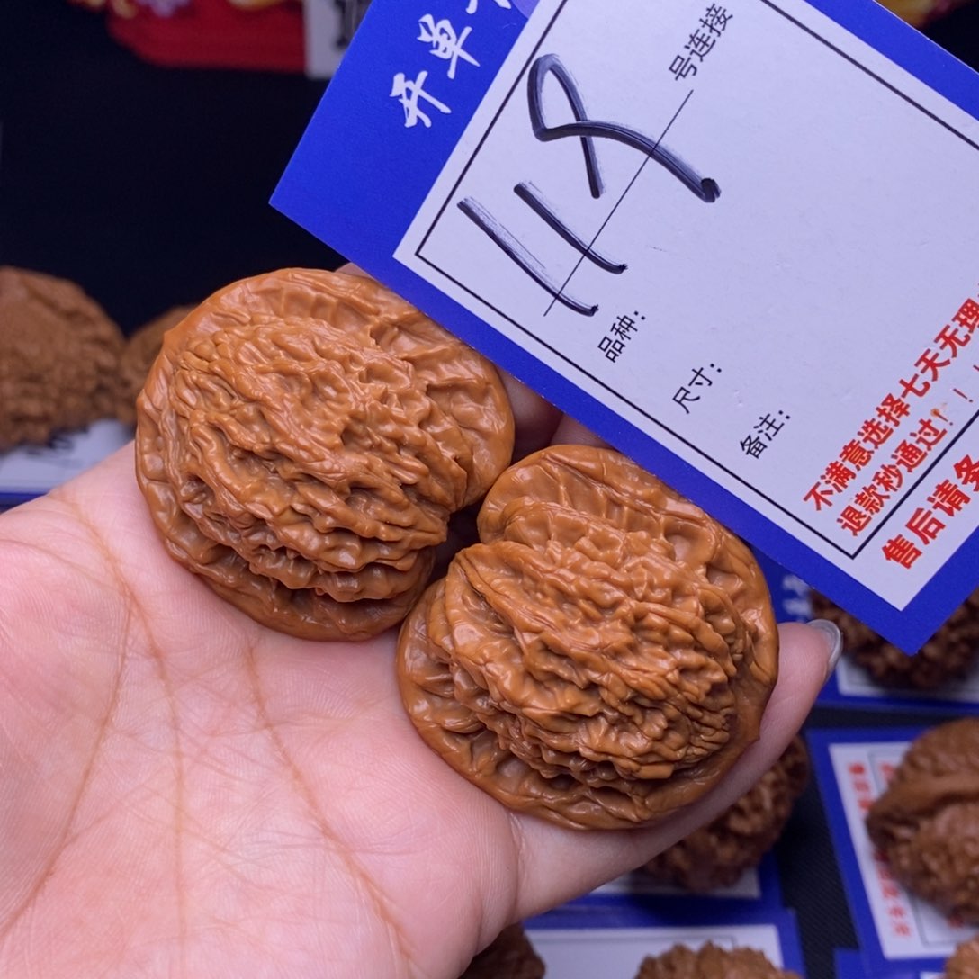 119号链接虎头4.3尺00000