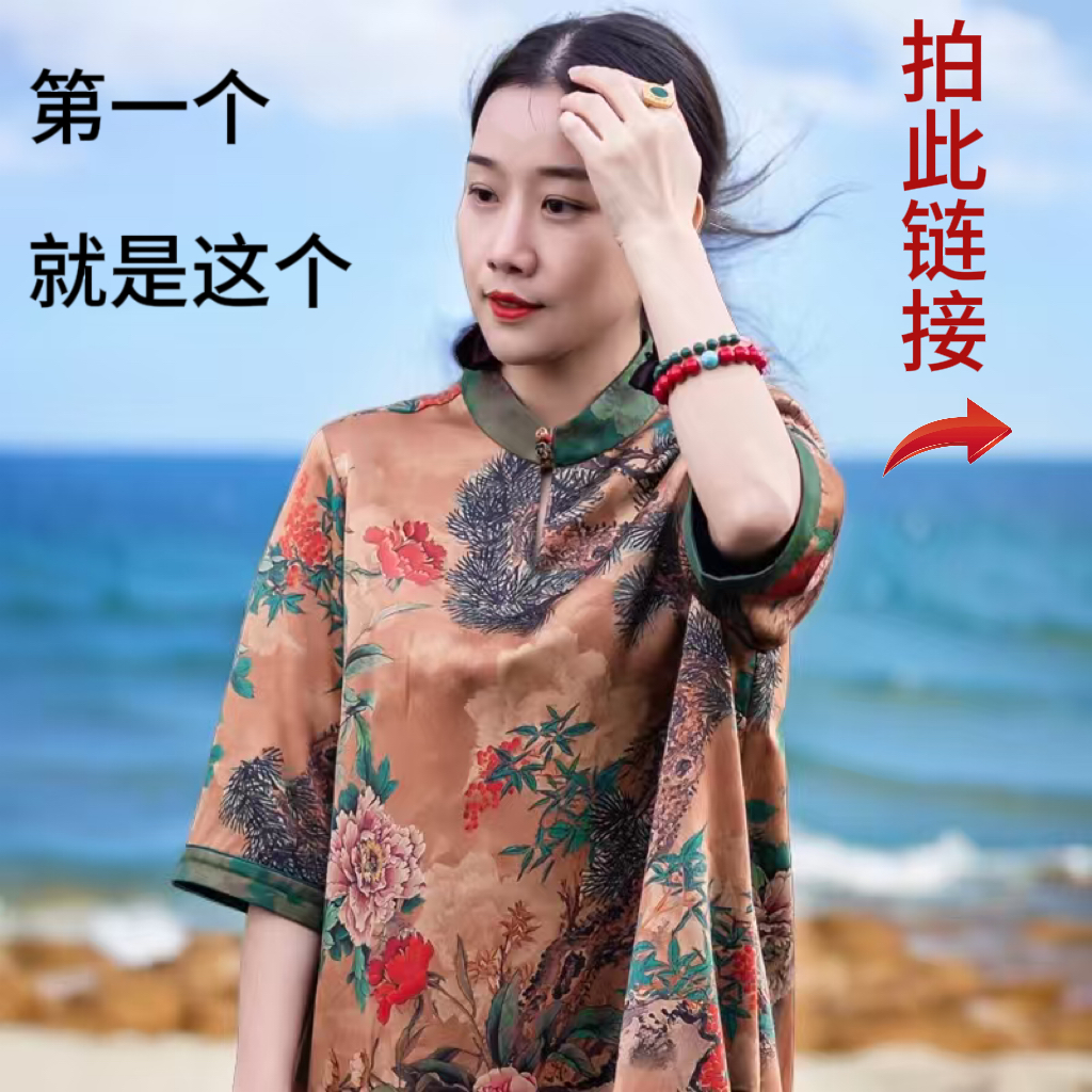 南南 2025春夏新款气质国风通用半袖连衣裙  12345