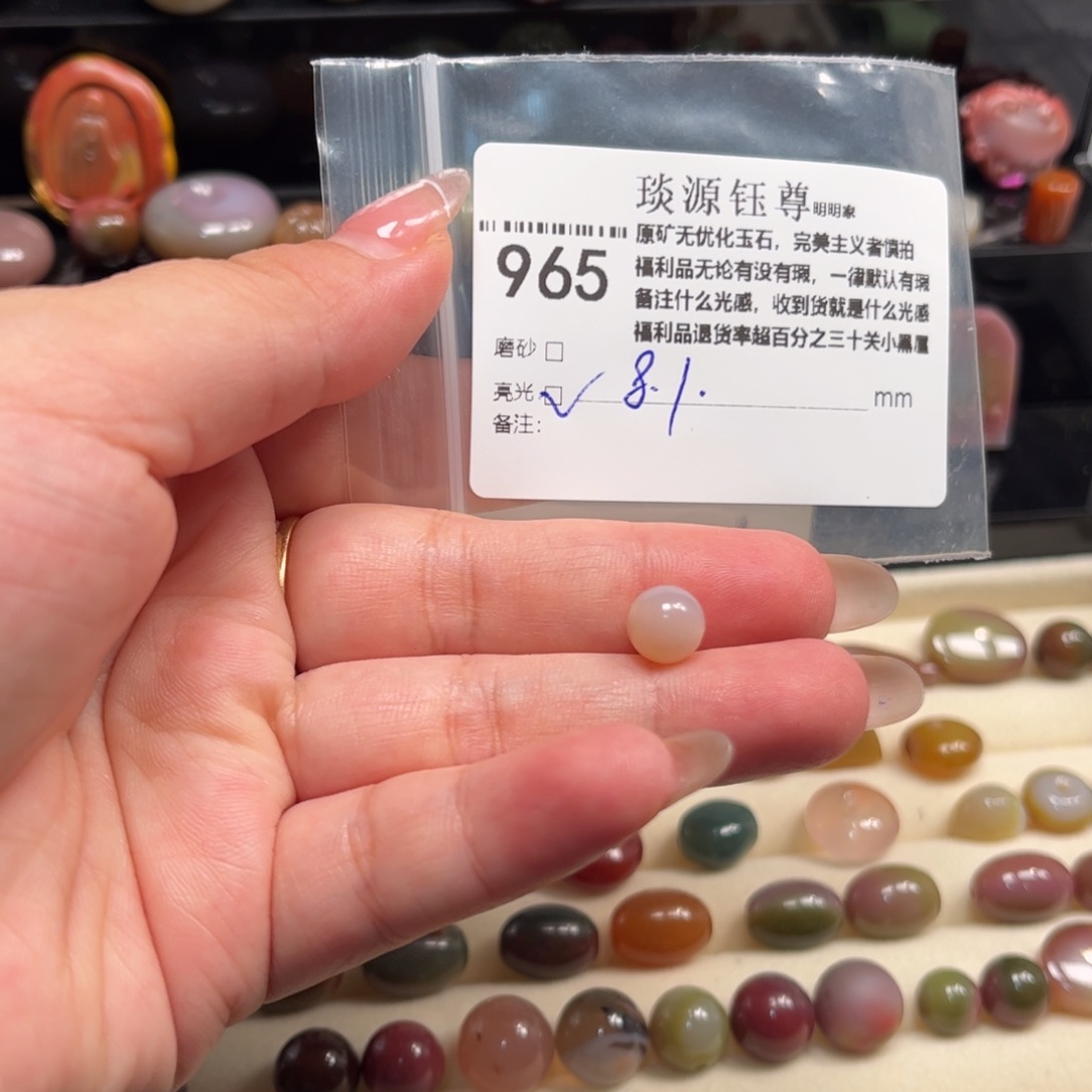 未镶嵌原矿盐源玛瑙产地直发玛瑙/玉髓