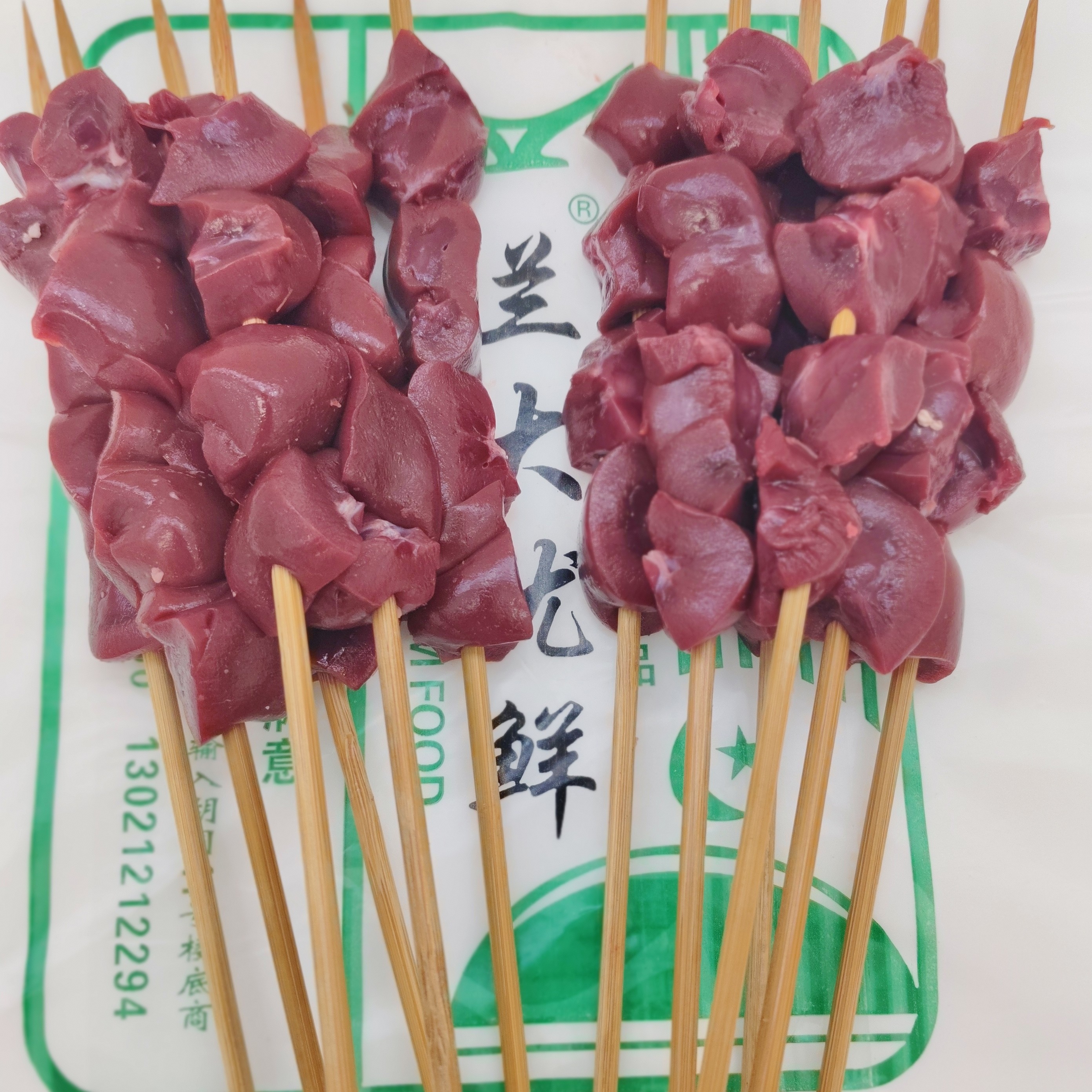 兰大优鲜牛腰串(半斤一份约5串) 