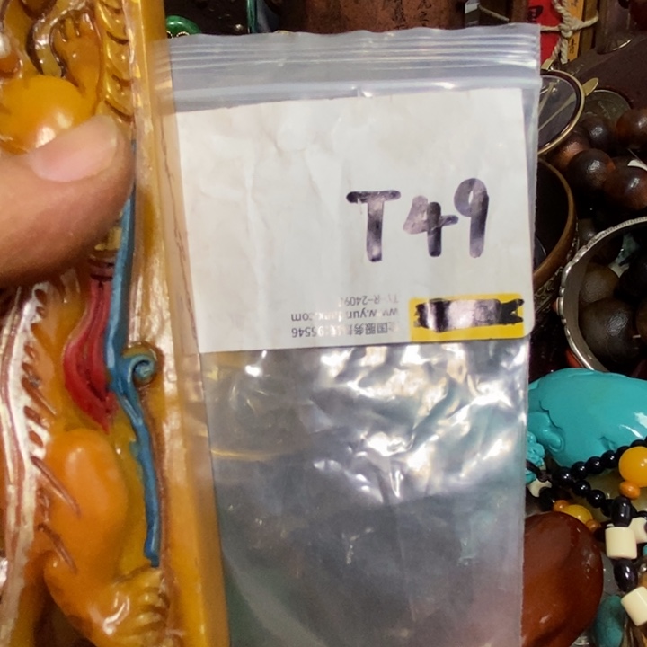 东***笔怡铄直播间家居饰品专属链接