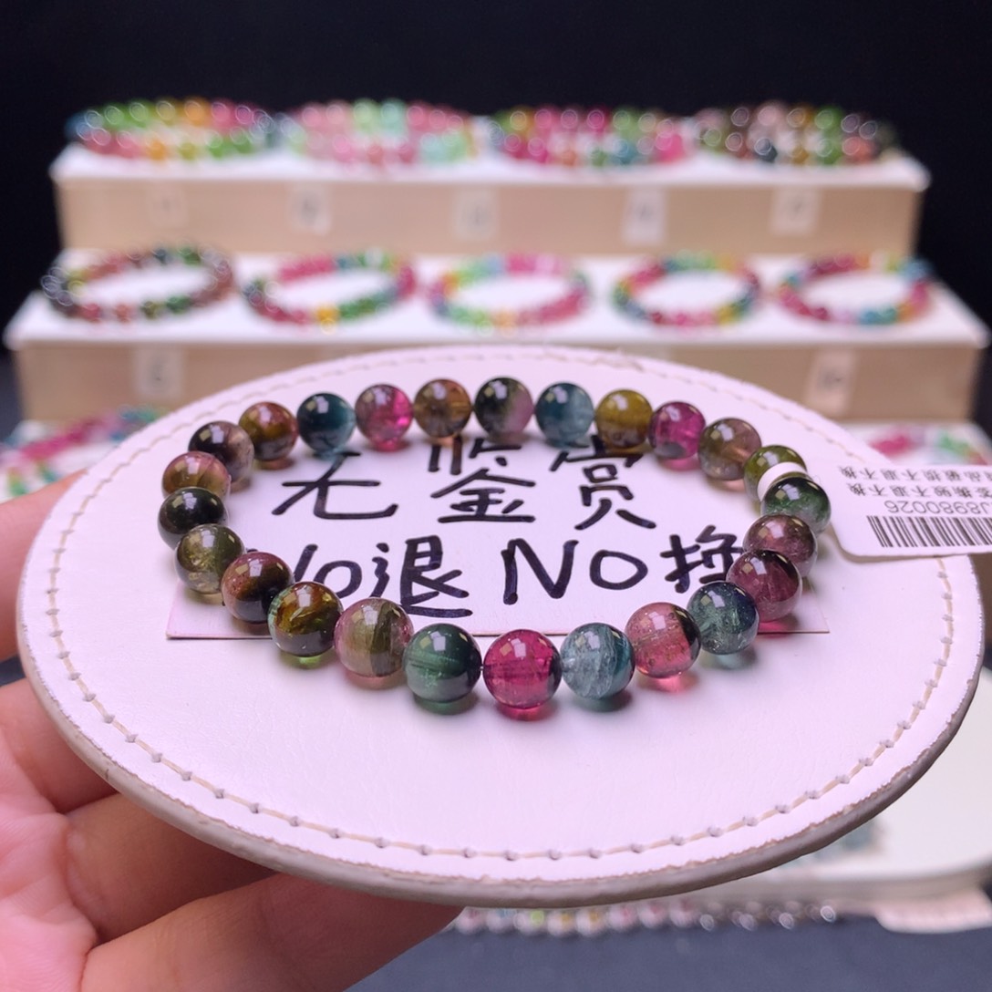 未镶嵌手链碧玺不退换