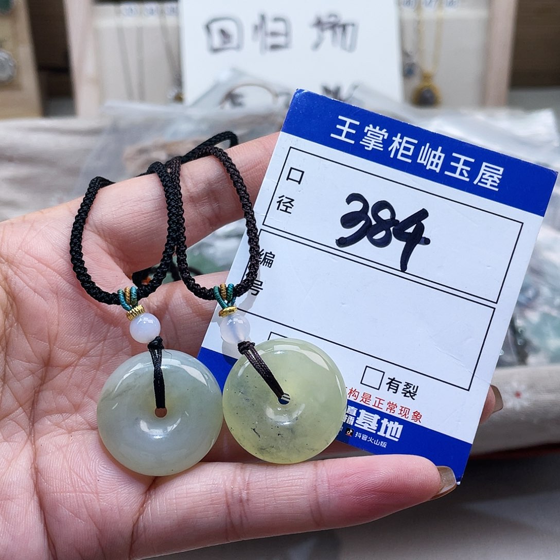 岫玉未镶嵌吊坠吊坠多样性，发一件