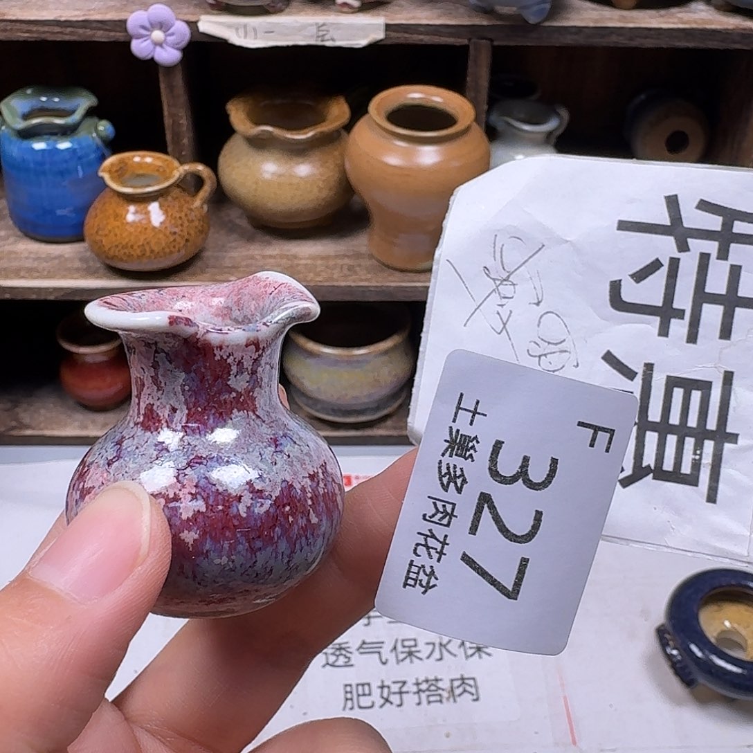 罐芝**花陶瓷工艺与艺术