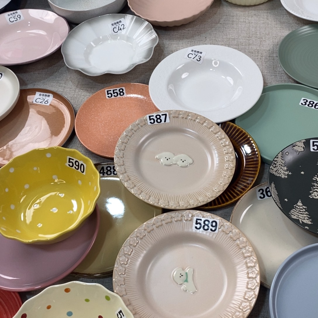 瓷587+589微瑕不介意拍