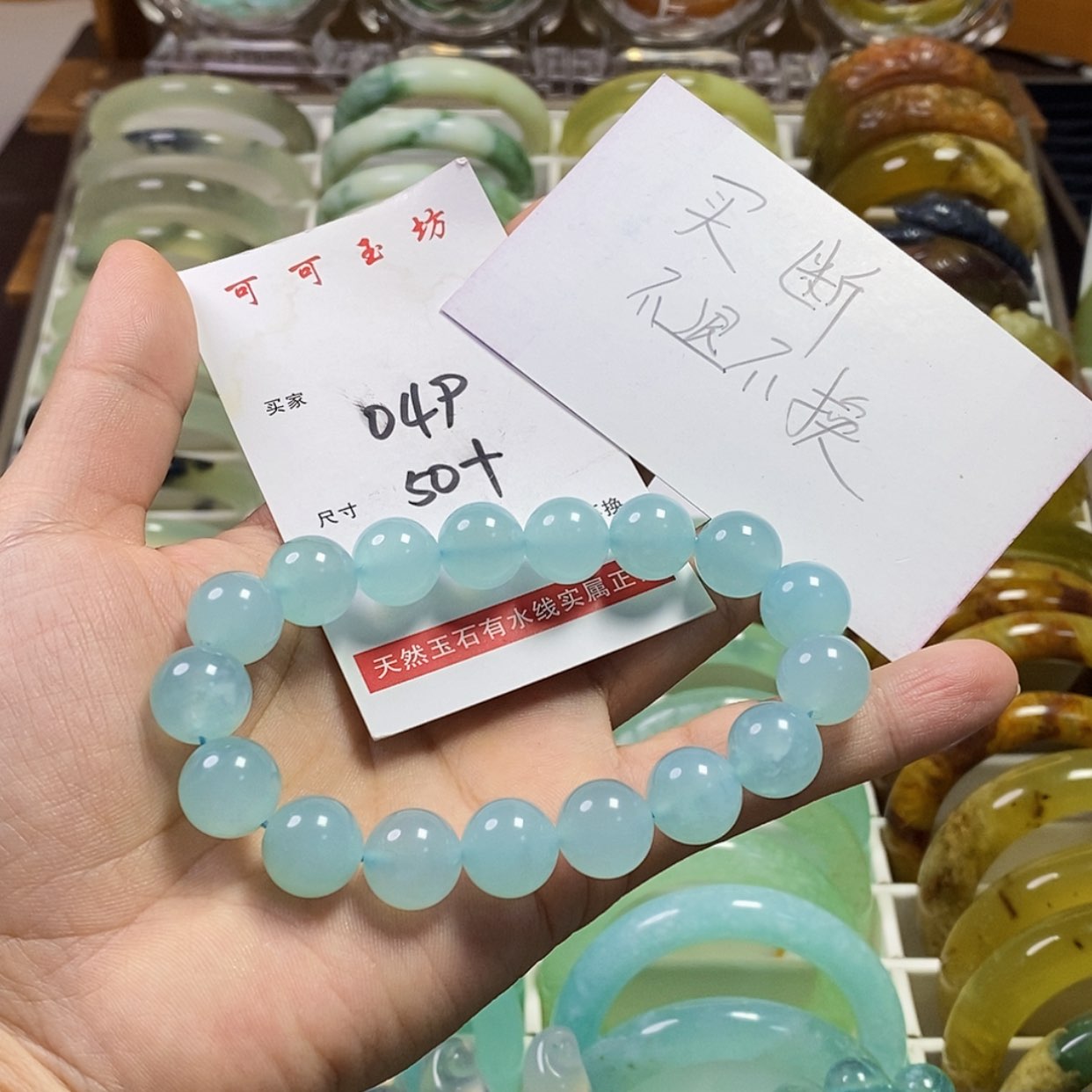 【闪购商品】蛇纹石玉手镯未镶嵌月*