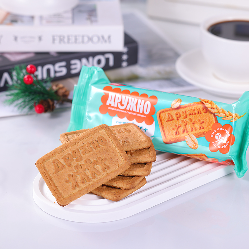 （3袋）俄罗斯进口昆采沃牌无蔗糖谷物牛奶早餐饼干150克/袋