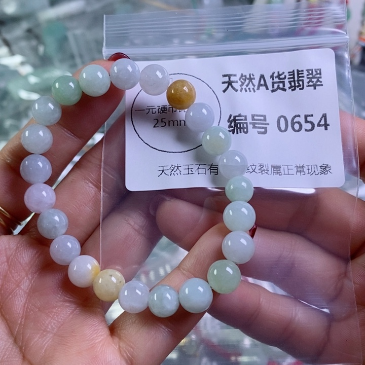 翡翠颈饰未镶嵌吊坠