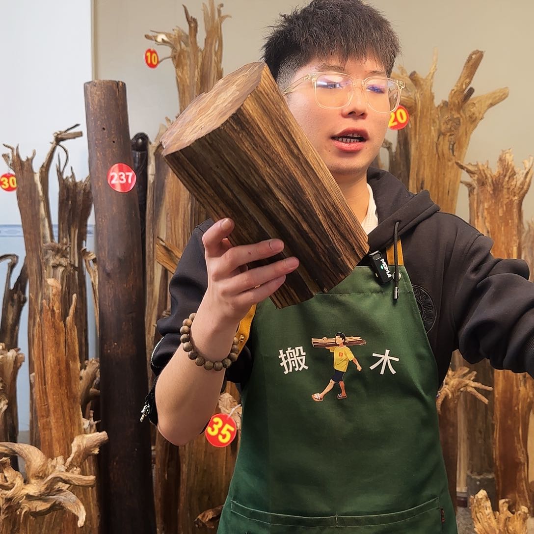 沉香摆件天然沉香原木摆件➕底座