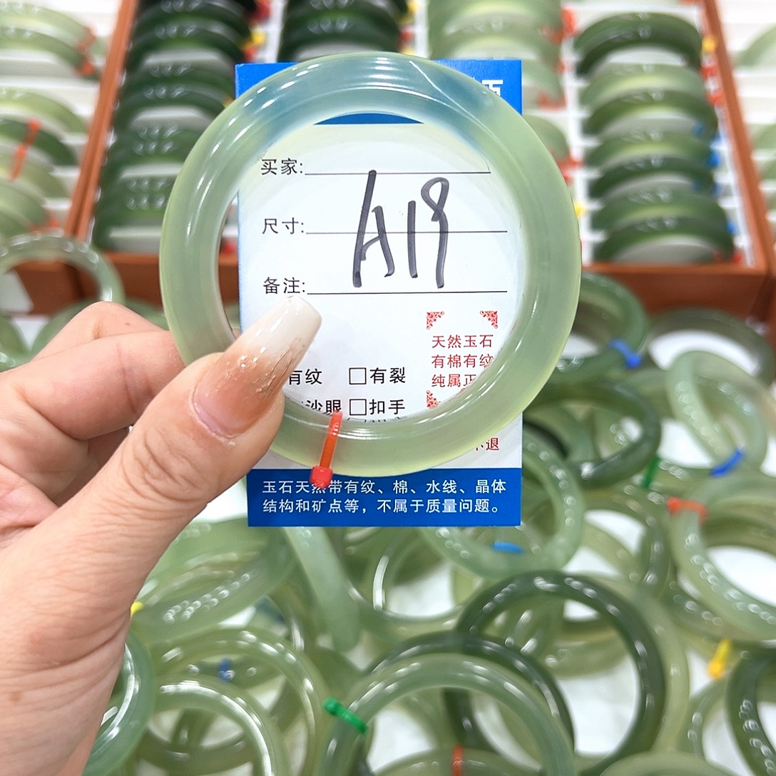 重***启蛇纹石玉未镶嵌手镯