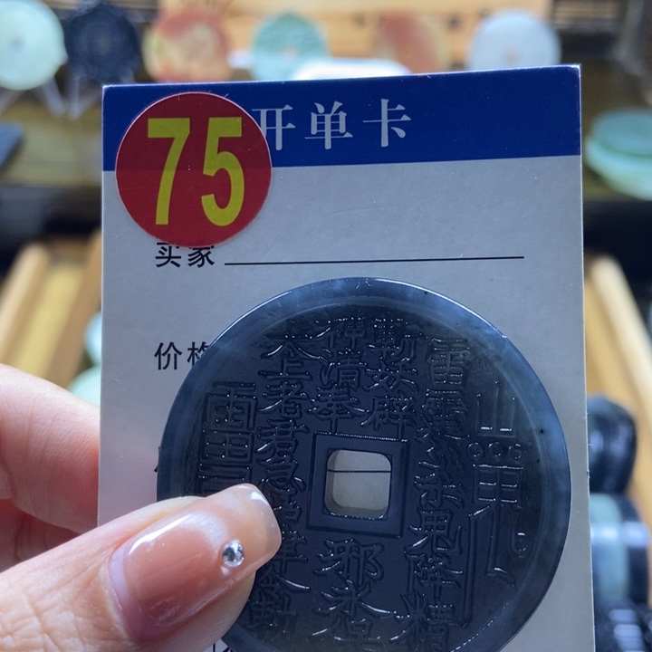 蛇纹石玉挂件未镶嵌大***点