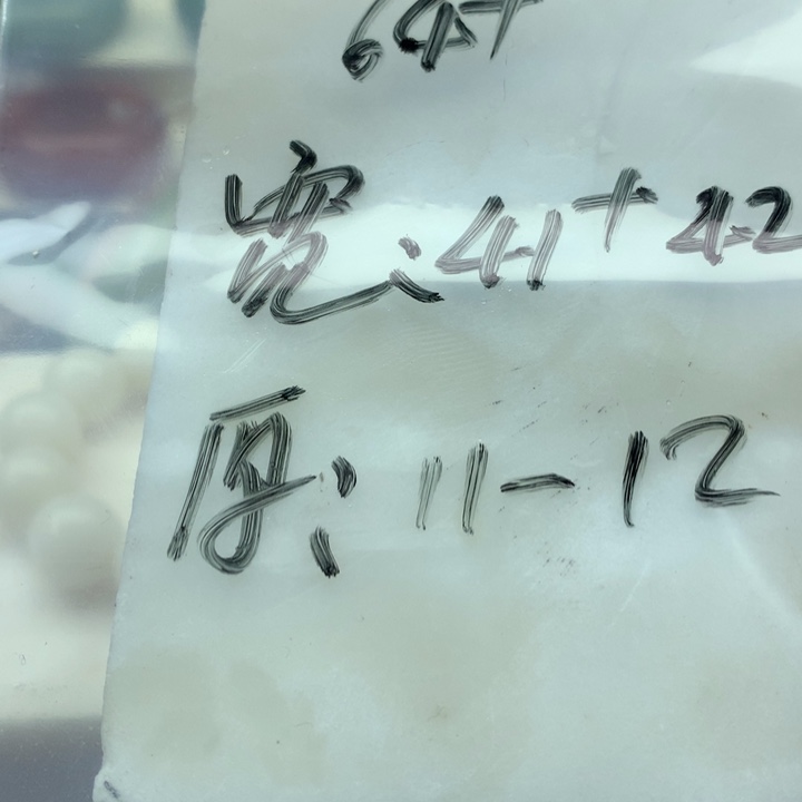 @****石英岩玉未镶嵌13468975444