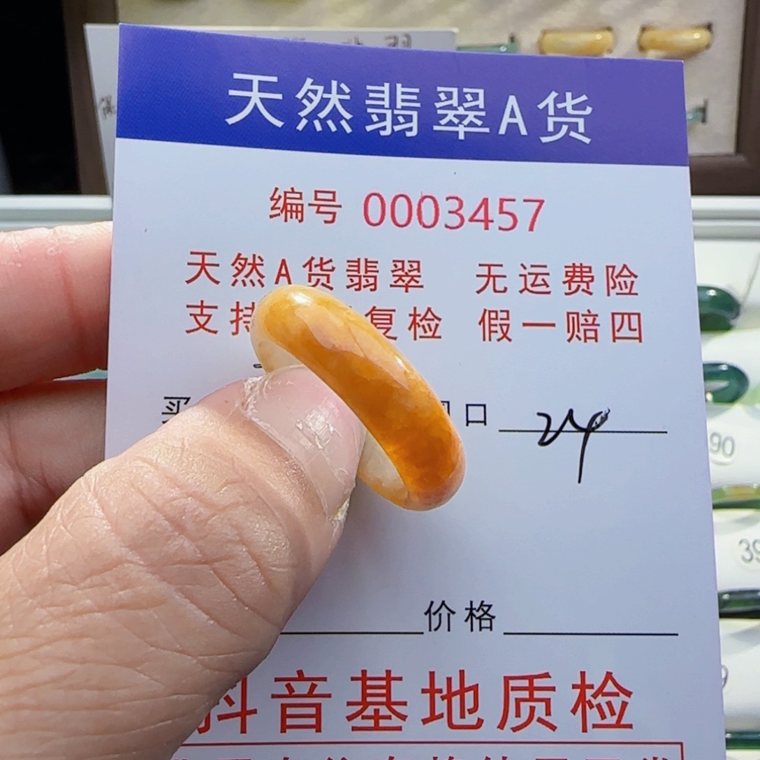 翡翠戒指未镶嵌古****场戒指