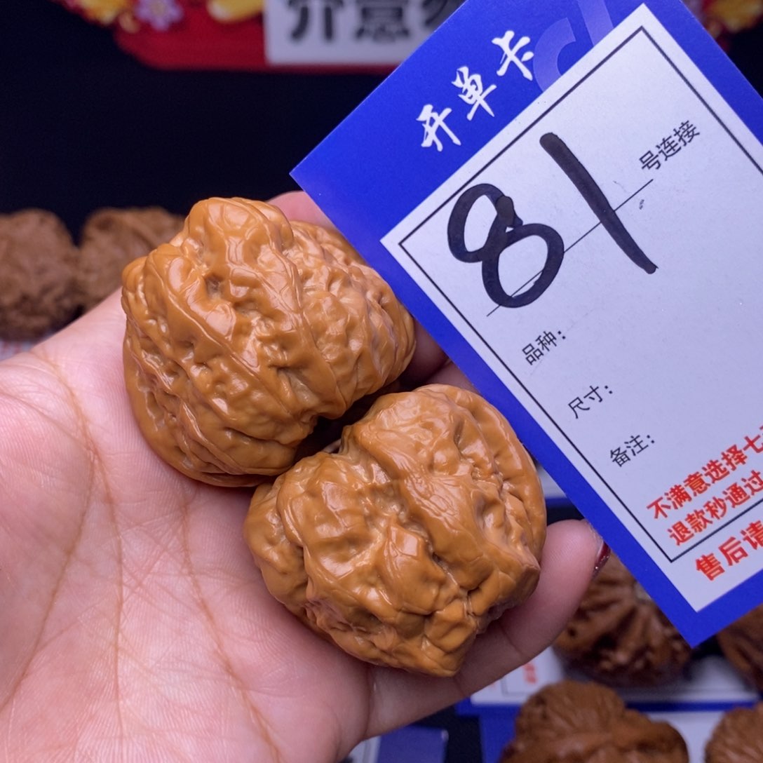 81号链接娃娃4.2尺00000