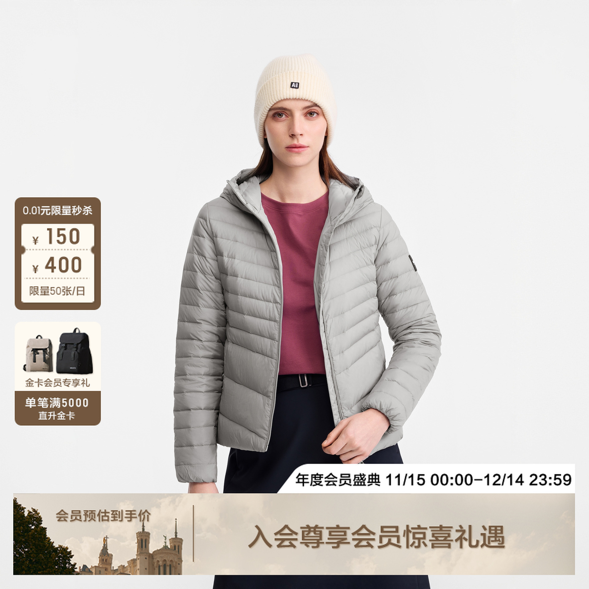 【新款上新福利】AIGLE艾高秋冬轻量保暖时尚羽绒服外套女BP25