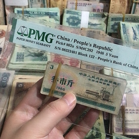 100张退市旧票福利品三