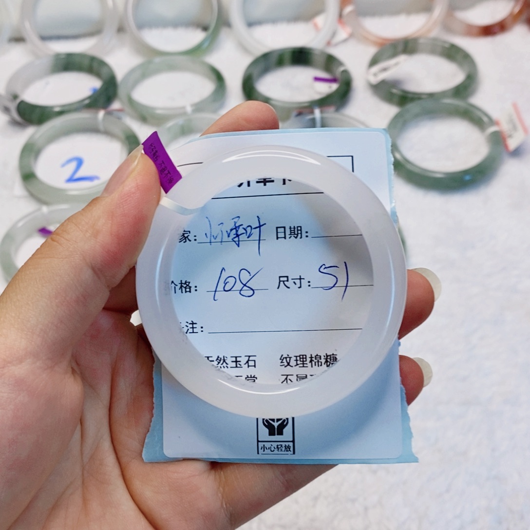 石英质玉手镯未镶嵌