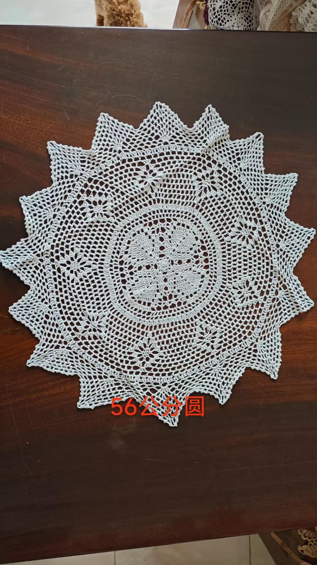 手工钩针勾花镂空编织复古圆形餐桌装饰垫 56 公分圆