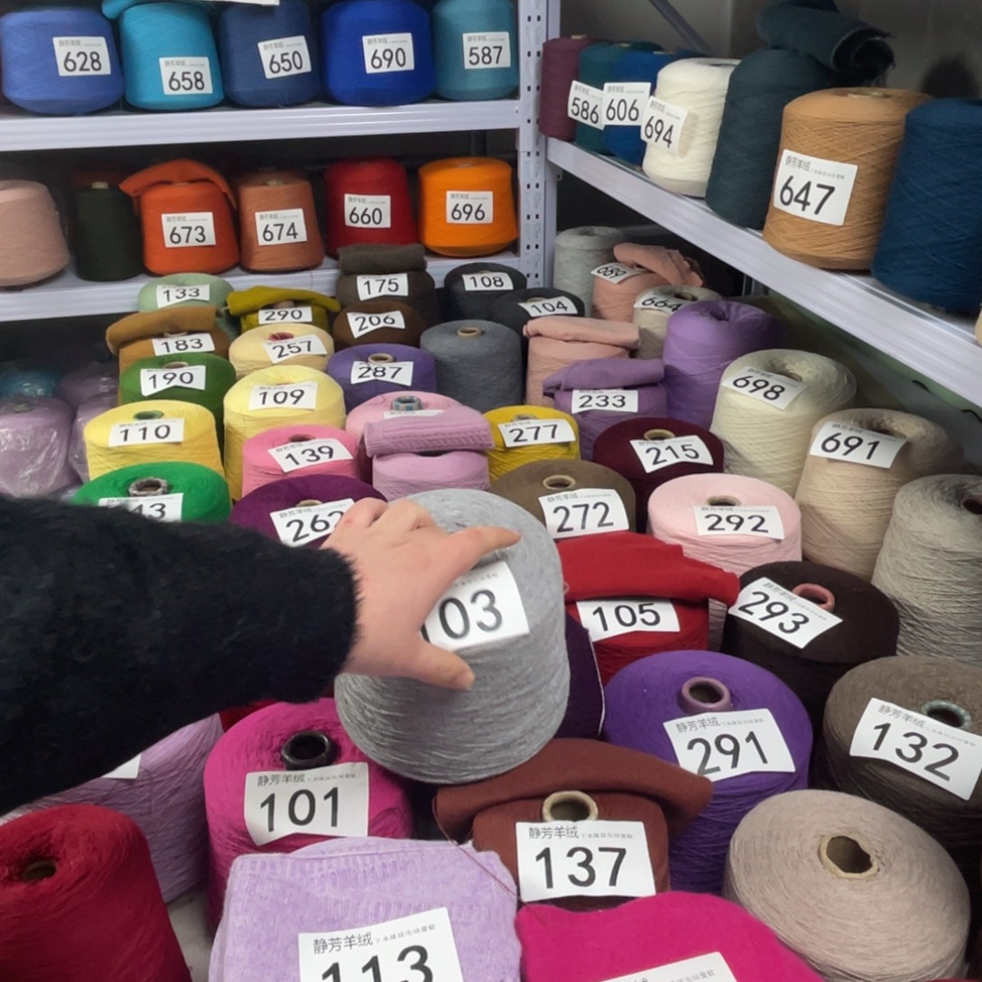 羊绒103浅灰色八两。