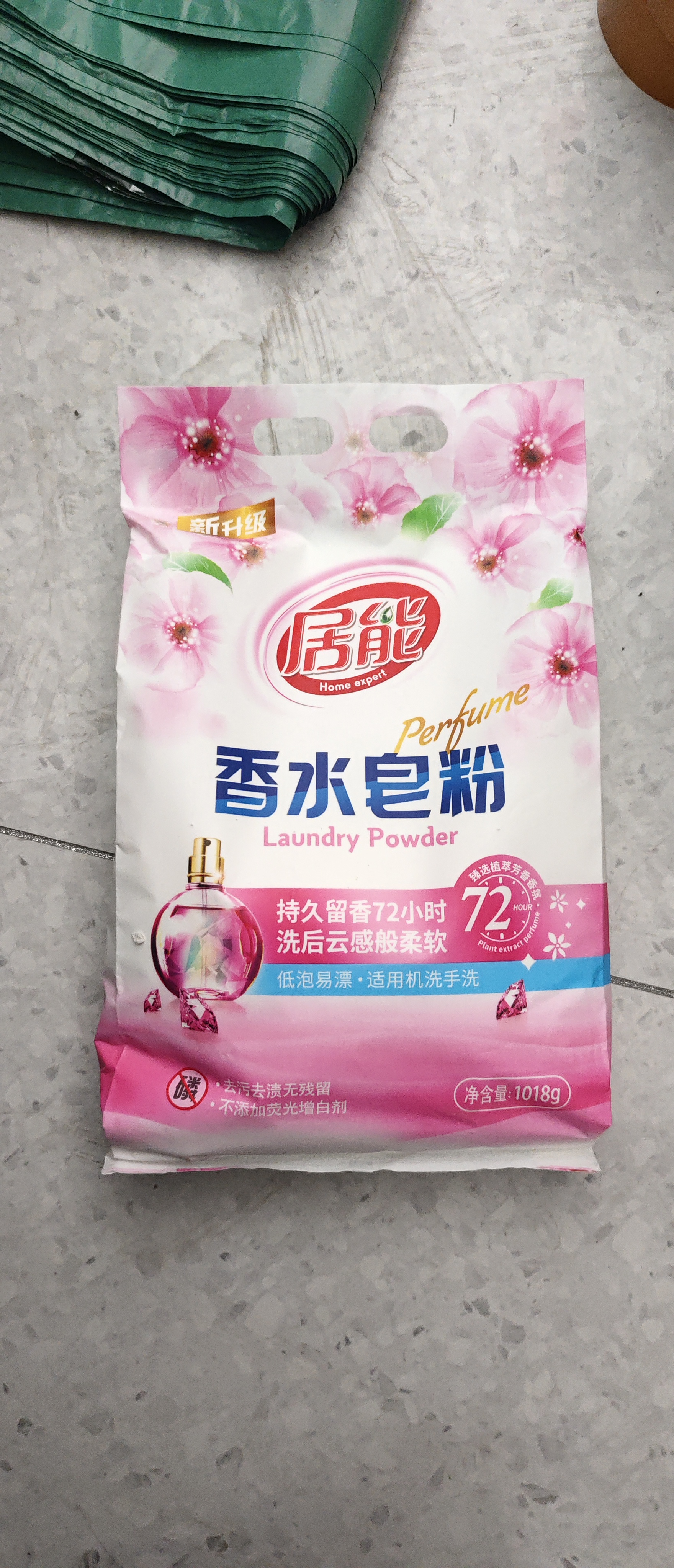居能香水皂粉2906