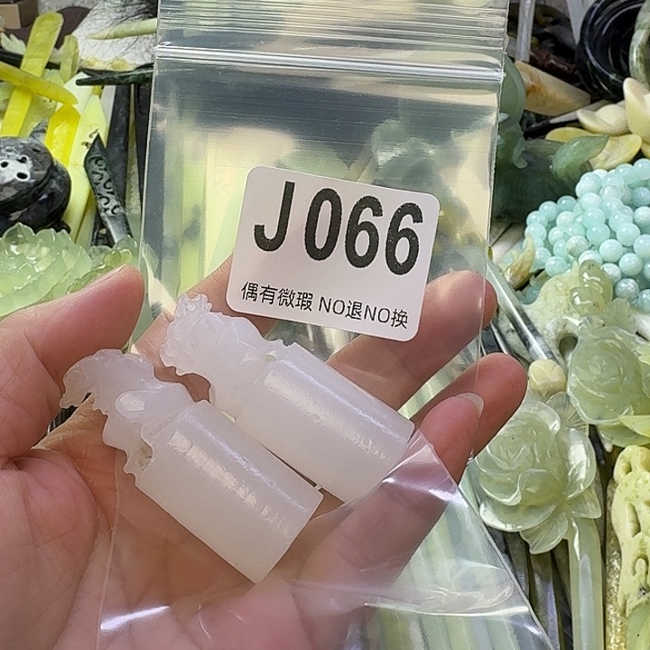 于***犟蛇纹石玉合金发饰