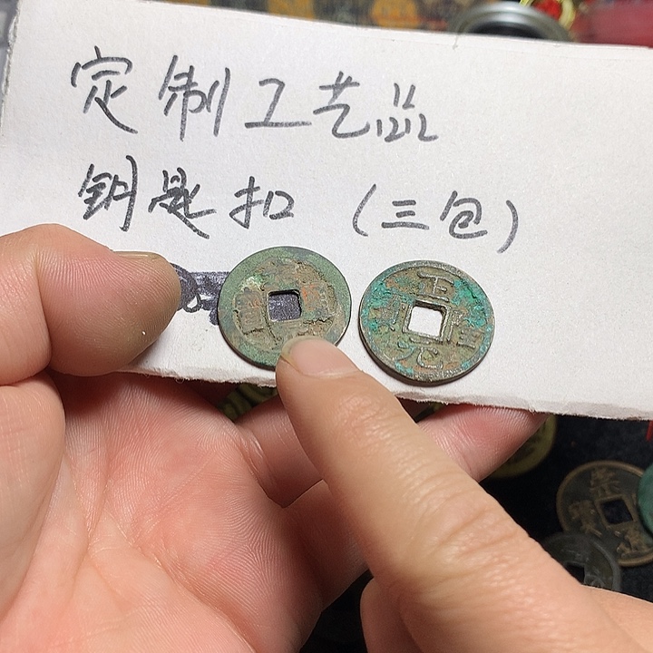 2个一起1222333333