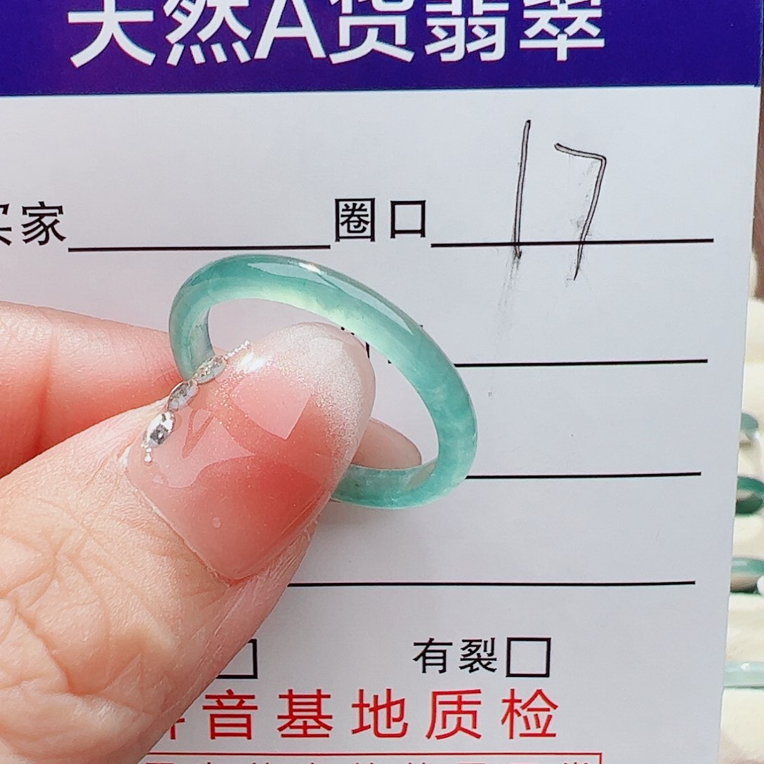 未镶嵌戒指翡翠翡翠