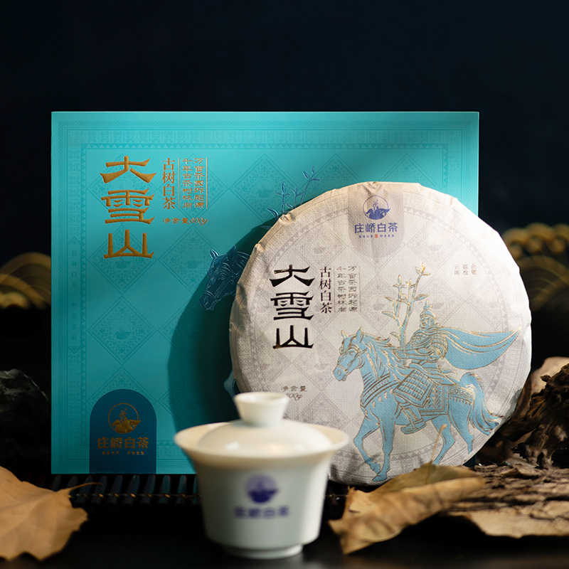 【庄峤白茶】大雪山（名山森林古树系列）300g/饼 云南白茶