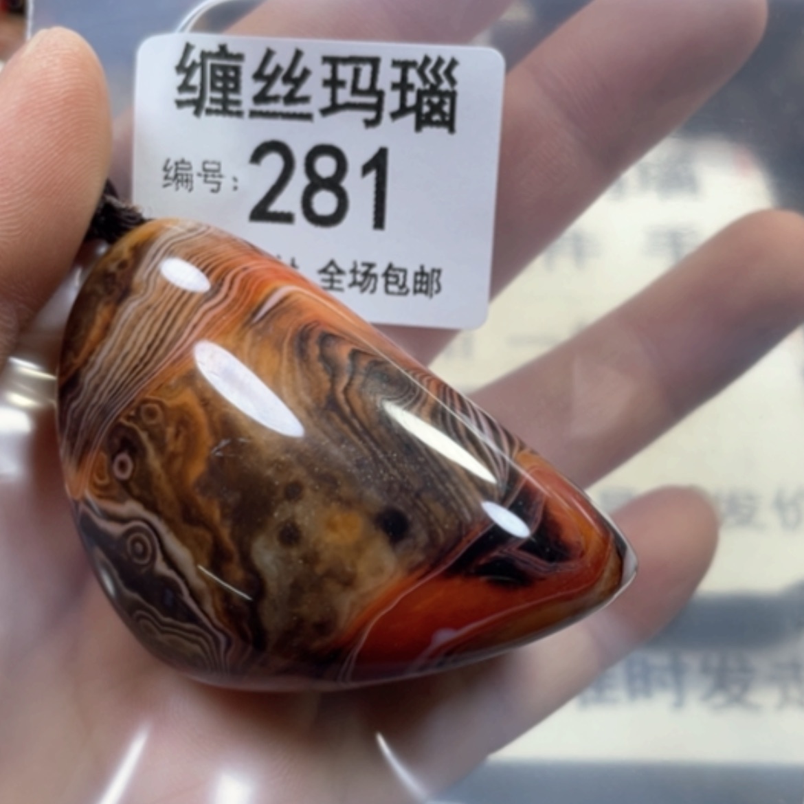 【闪购商品】未镶嵌颈饰玛瑙/玉髓