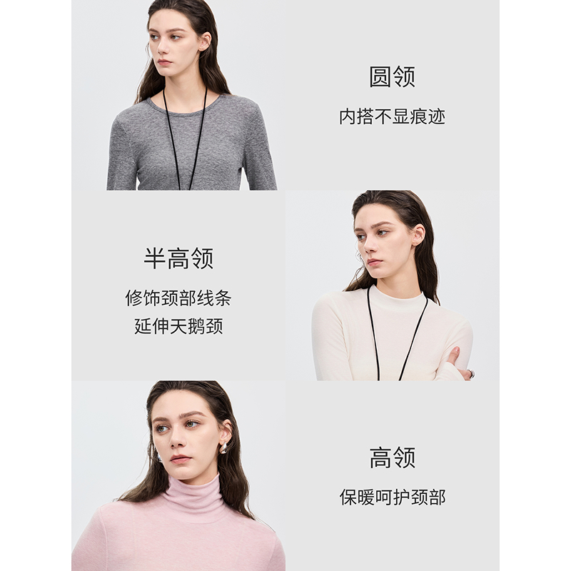 初棉秋冬爆款【三有天丝羊毛衫】天丝羊毛混纺打底毛衣366601035