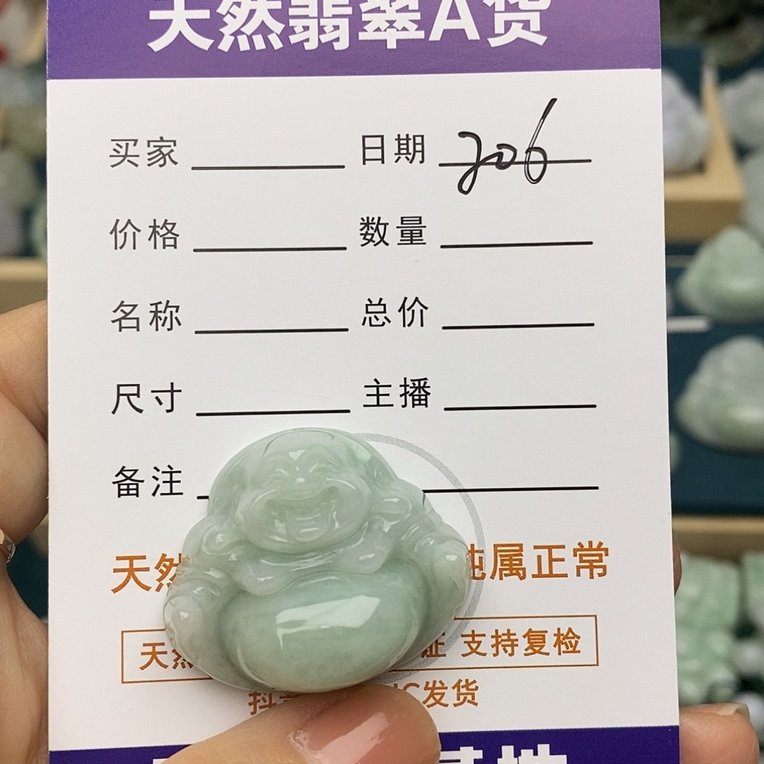 翡翠未镶嵌颈饰佛公