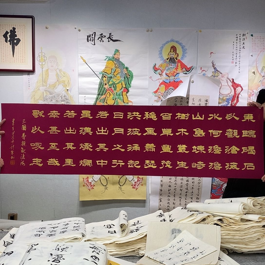 书法邱朝龙  观沧海