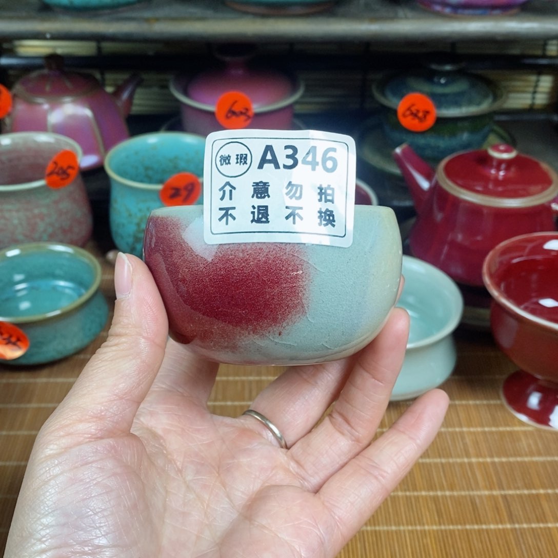 神后钧瓷手工……茶器