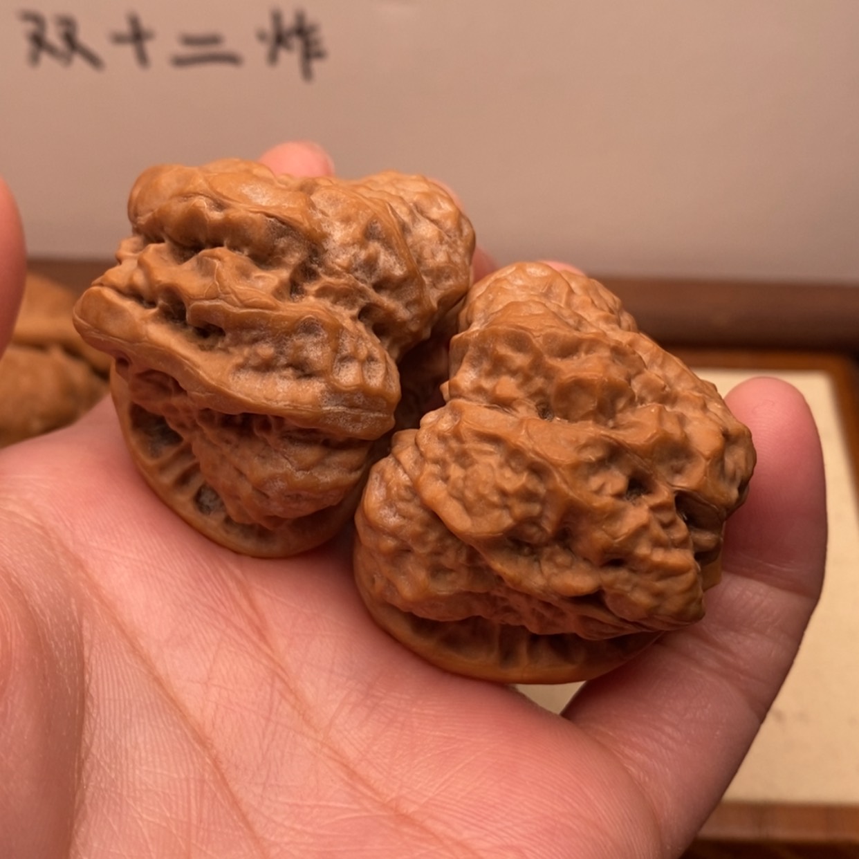 【闪购商品】把件文玩核桃峰边41左右