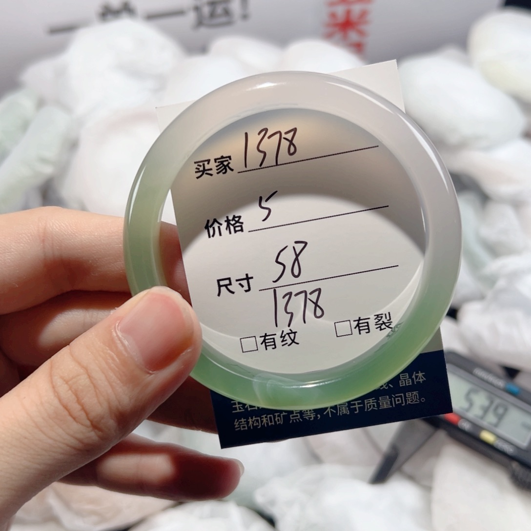 玛瑙/玉髓手镯合金