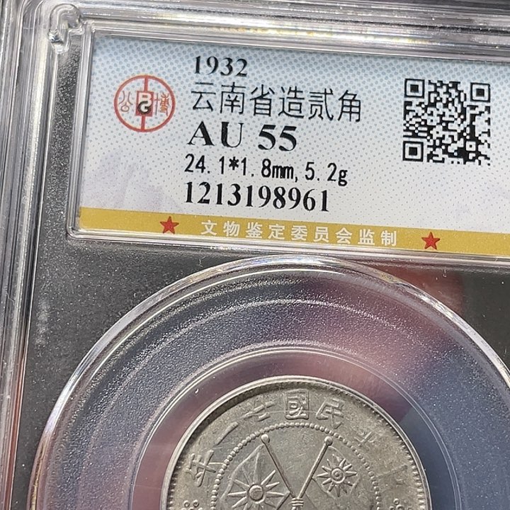 银老****录如图所说的一个
