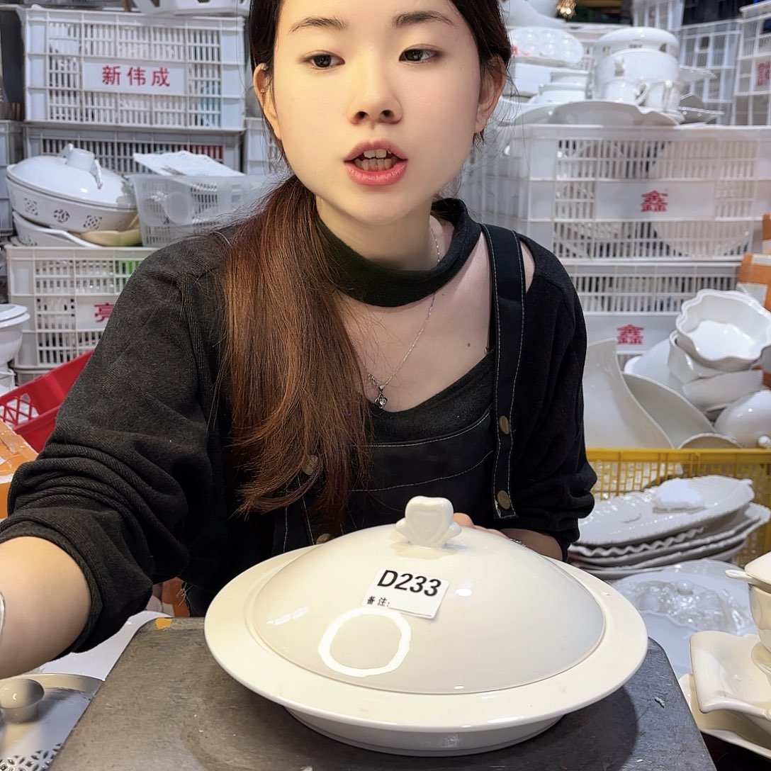 盘微瑕产品………D233一个