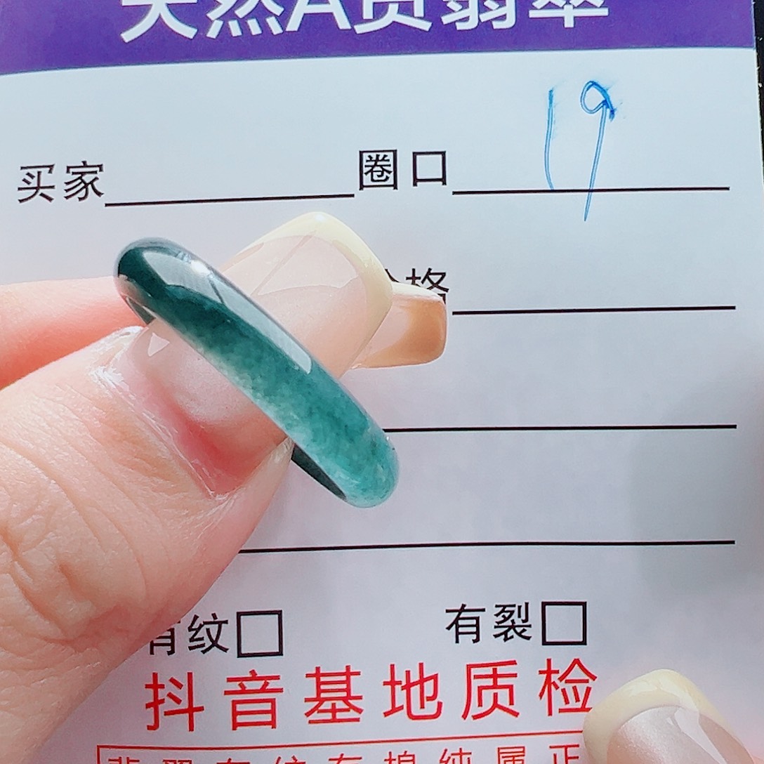 未镶嵌戒指翡翠静*戒圈