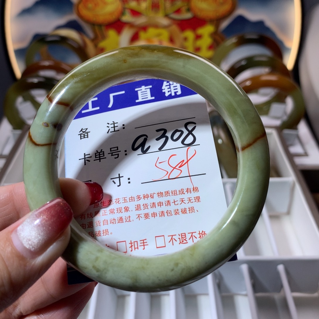 【闪购商品】蛇纹石玉手镯未镶嵌