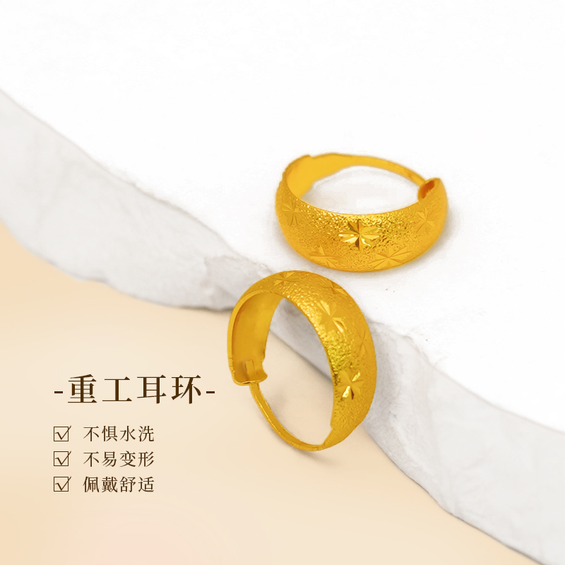 【琪总专属.】K黄色宫廷风复古满天星耳饰【SCR02】