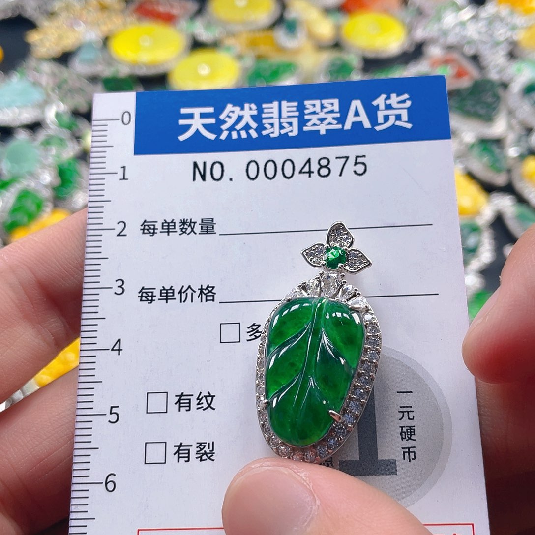 吃***干翡翠未镶嵌吊坠(不含链)