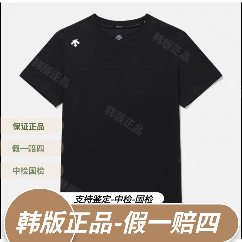 DESCENTE迪桑特正品户外都市25年新款棉质圆领短袖韩版SQ323UTS76
