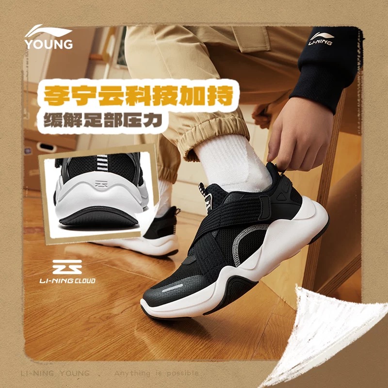 【专业魔术贴跑鞋】李宁儿童官方秋季舒适耐磨减震运动鞋YKCU128