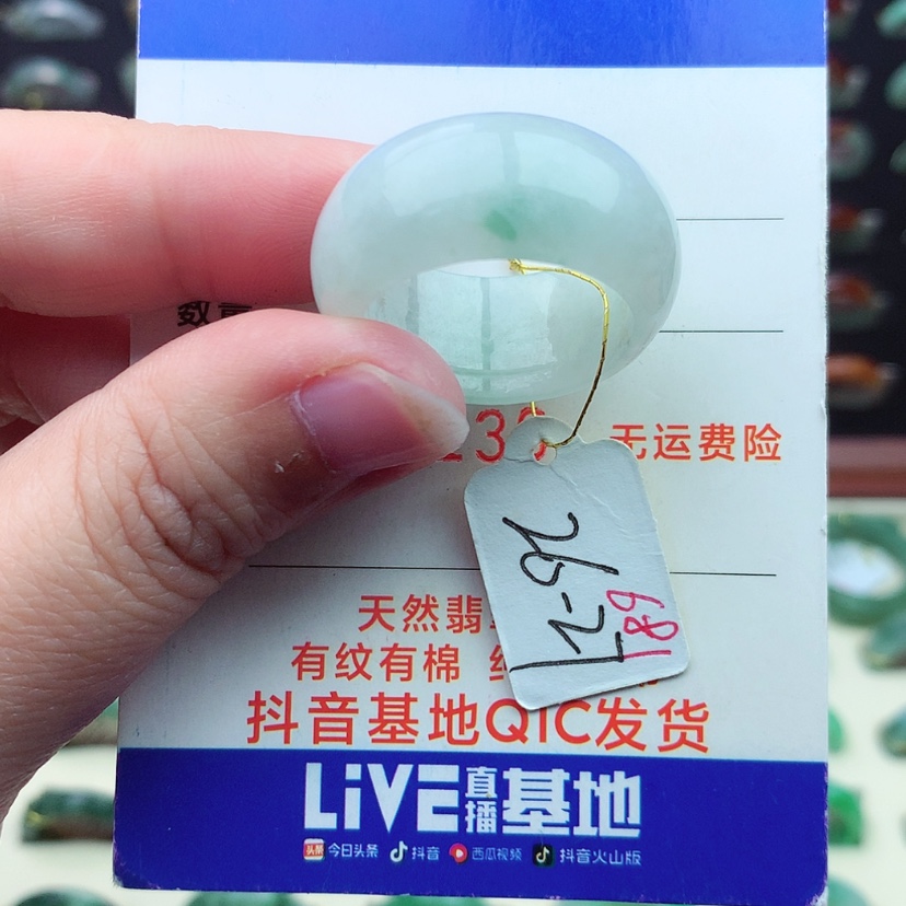 【闪购商品】翡翠戒指未镶嵌）