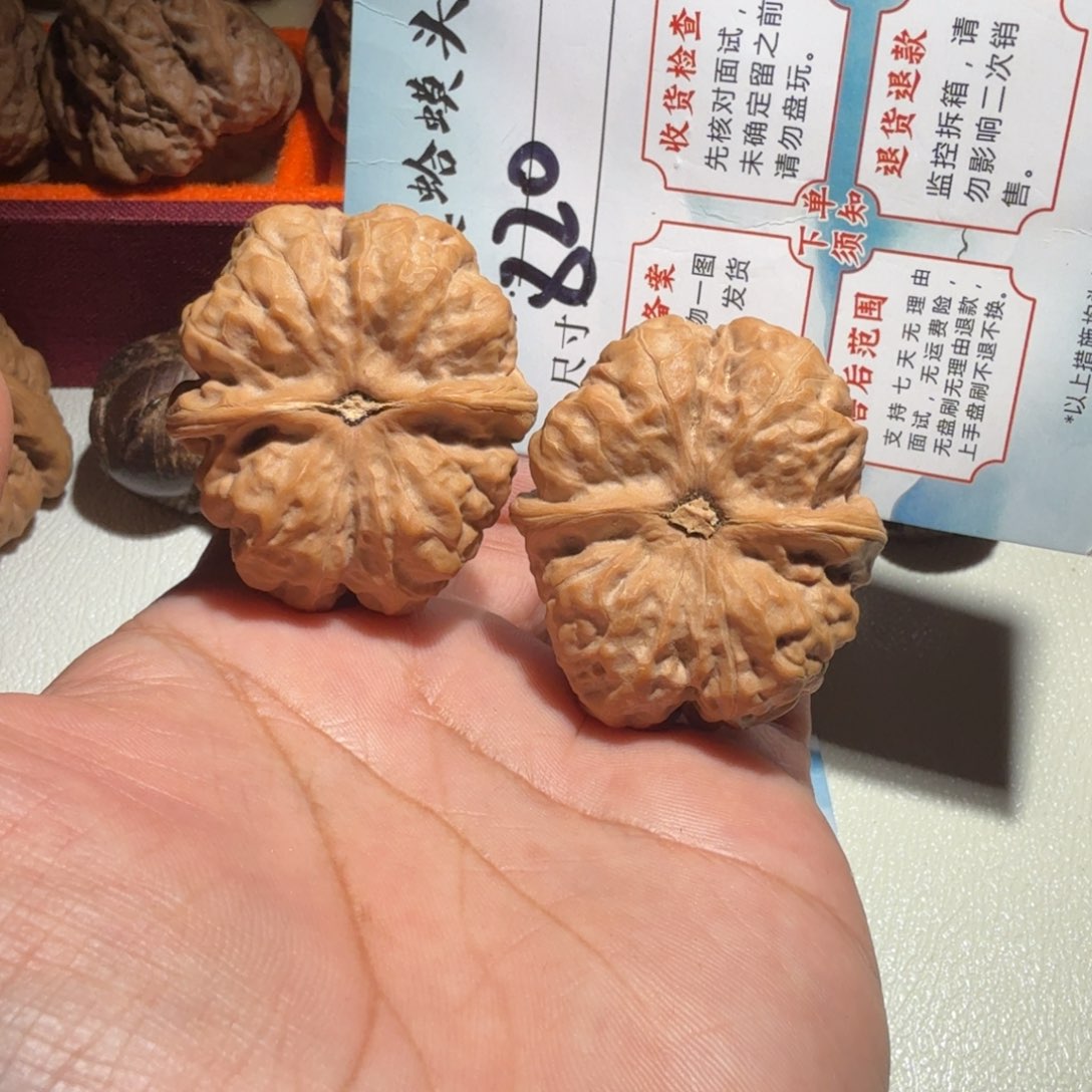 文玩核桃把件文玩40