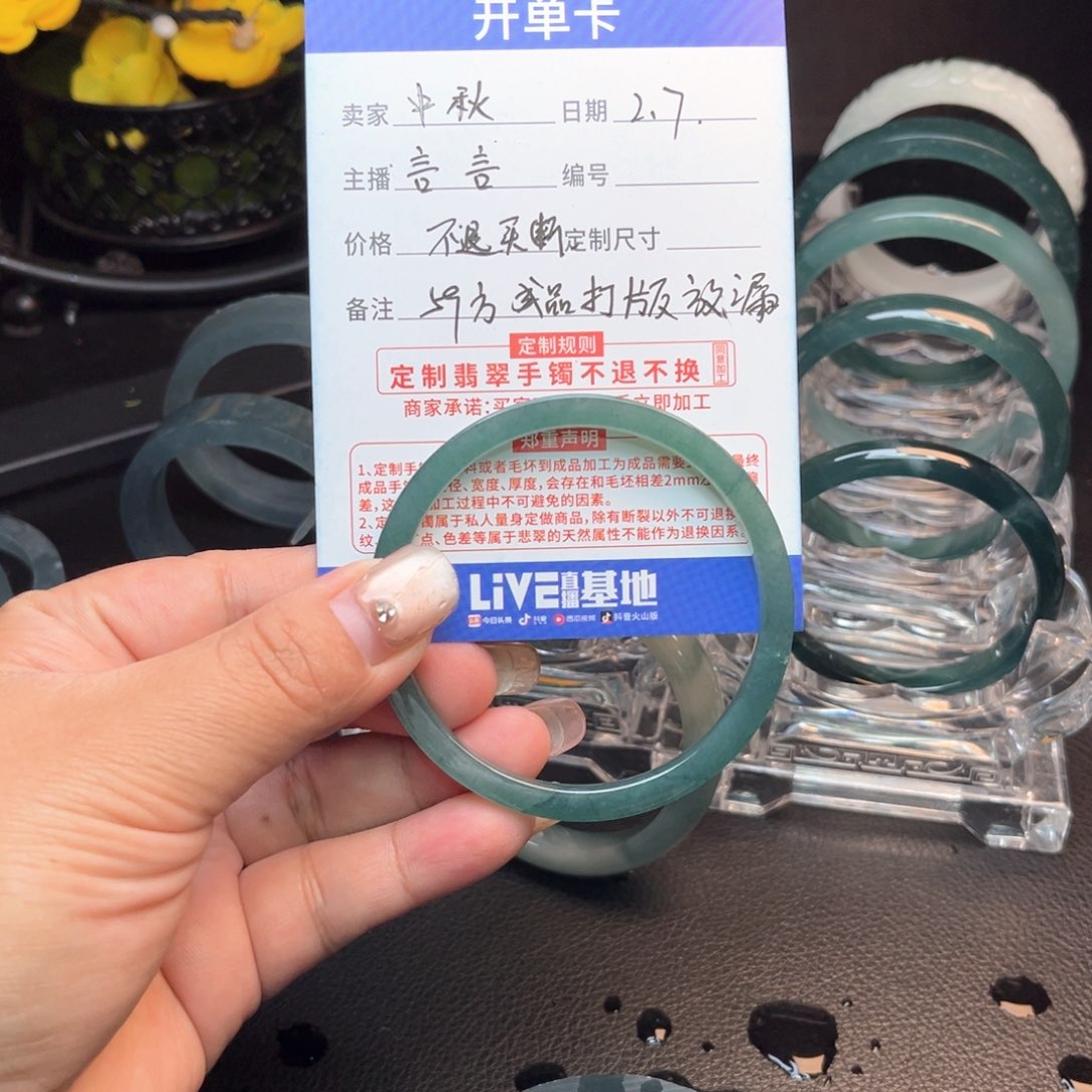 定制翡翠手镯未镶嵌中*✨