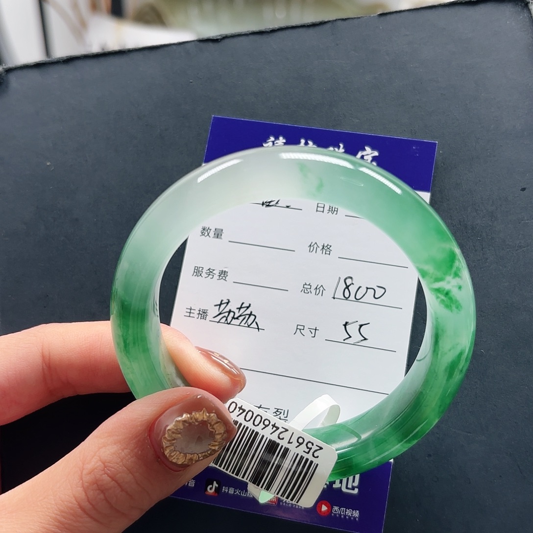 富***姐石英质玉（非洲翠）未镶嵌手镯