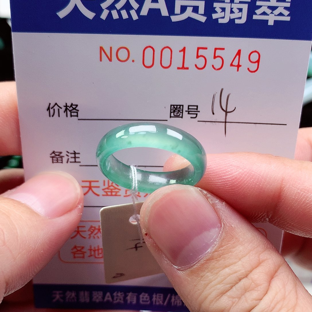 【闪购商品】翡翠戒指未镶嵌玥*天然